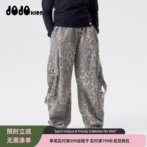 jojo童装女童新款秋季豹纹弯刀裤