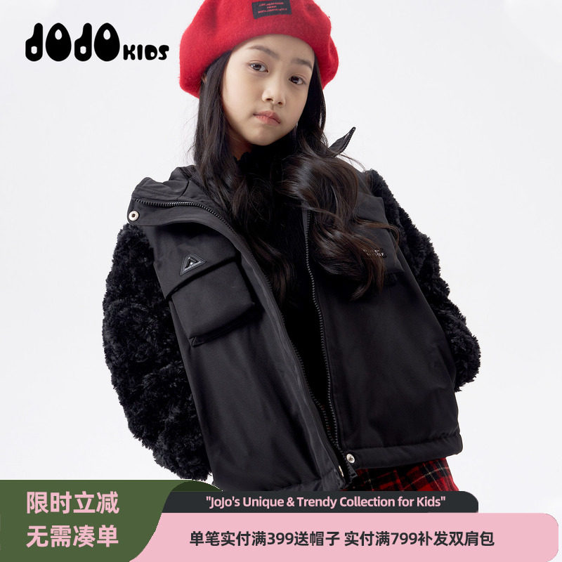 jojo童装女童冬季新款夹棉外套中大儿童宽松百搭时髦保暖夹克上衣,童装/婴儿装/亲子装,普通外套,淘宝优惠券,粉丝福利购,淘宝优惠卷