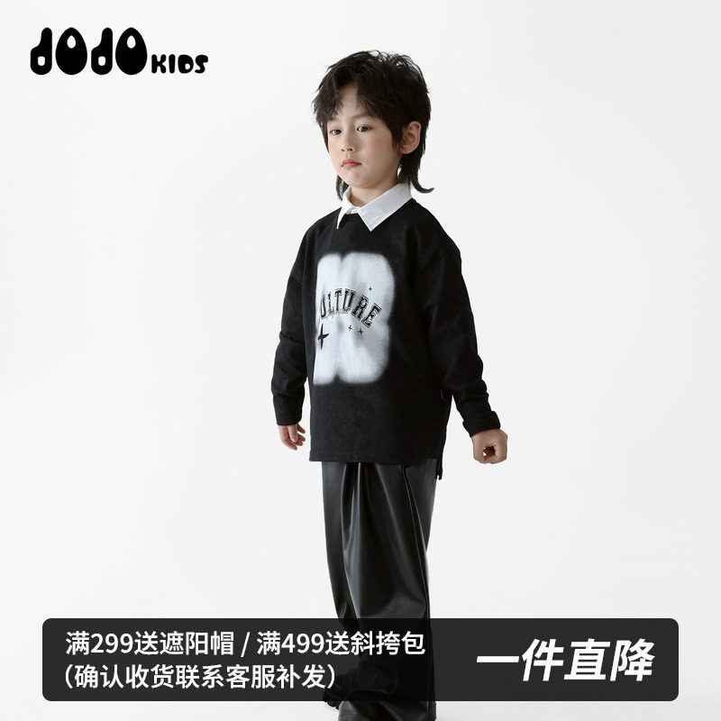 jojo童装男童春秋新款长袖T恤中大童百搭休闲运动潮内搭外穿上衣
