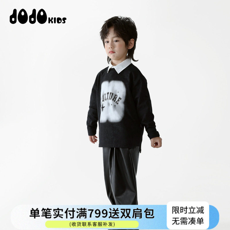 jojo童装男童春秋新款长袖T恤中大童百搭休闲运动潮内搭外穿上衣