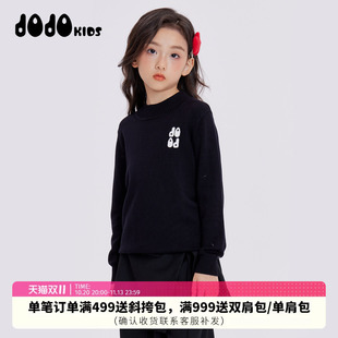 jojo童装男童女童秋季半高领毛衣中大女童宽松个性百搭圆领套头衫