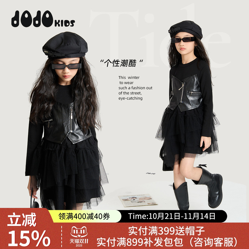 jojo童装女童冬季加绒连衣裙