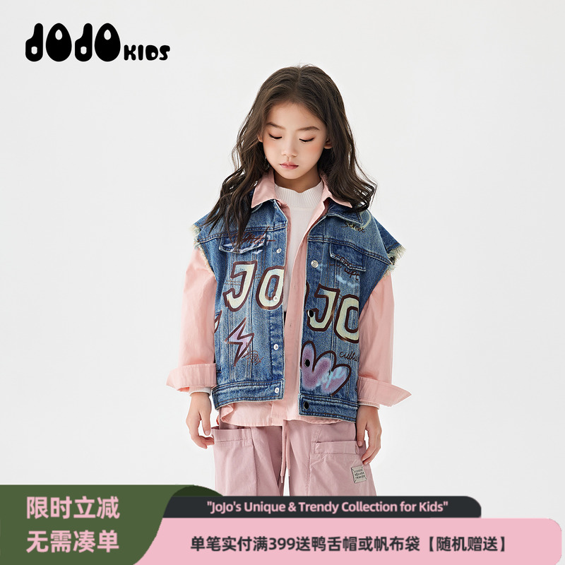 jojo童装女童秋季牛仔休闲马夹