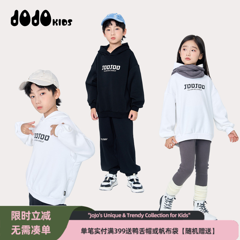JOJO童装冬季中性运动卫衣