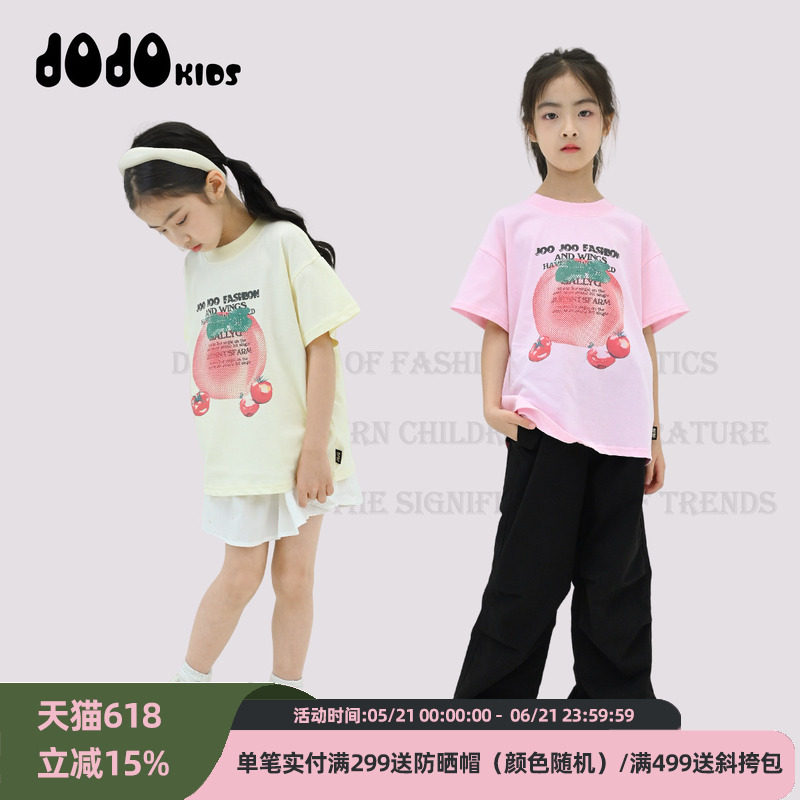 JOJO童装夏季新款女童纯棉短袖T恤中大童宽松洋气个性百搭薄款T恤