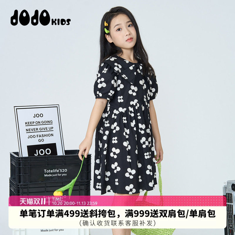 jojo童装女童夏季个性时尚韩版新款纯棉连衣裙儿童宽松洋气公主裙