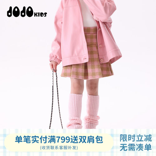 jojo童装女童冬季新款格子半身裙