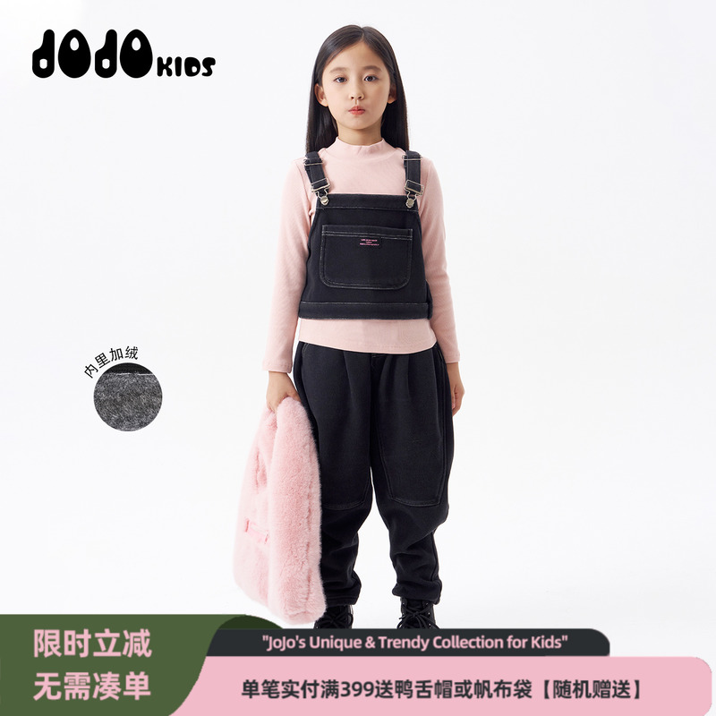 jojo童装女童冬季新款牛仔套装