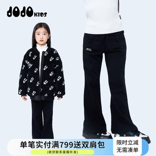 jojo童装女童秋季针织微喇长裤