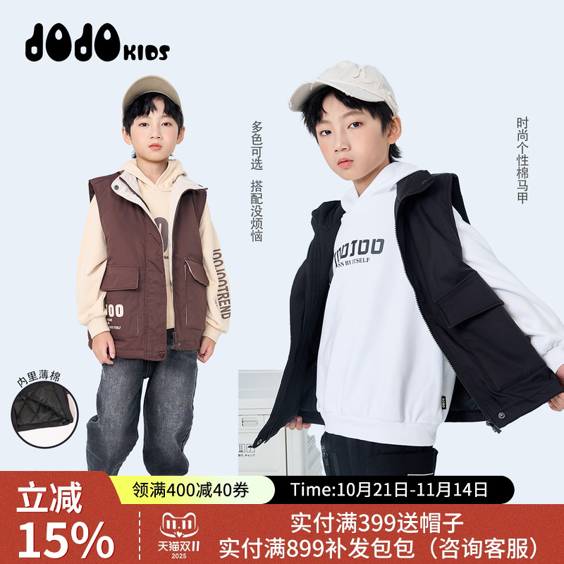 jojo童装男童秋冬休闲棉马甲