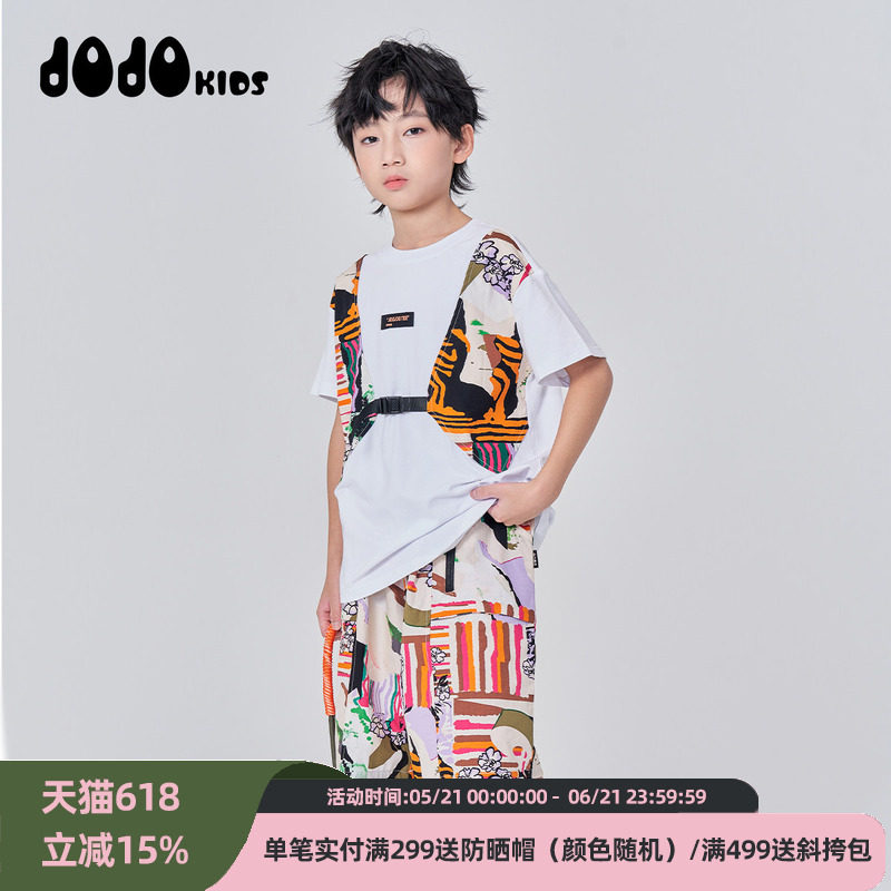 JOJO童装夏季新款男童短袖套装中大童宽松个性百搭薄款半袖套装