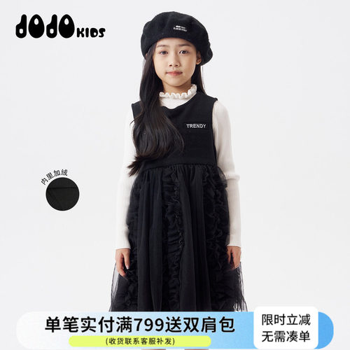 jojo童装女童冬季新款加绒背心裙