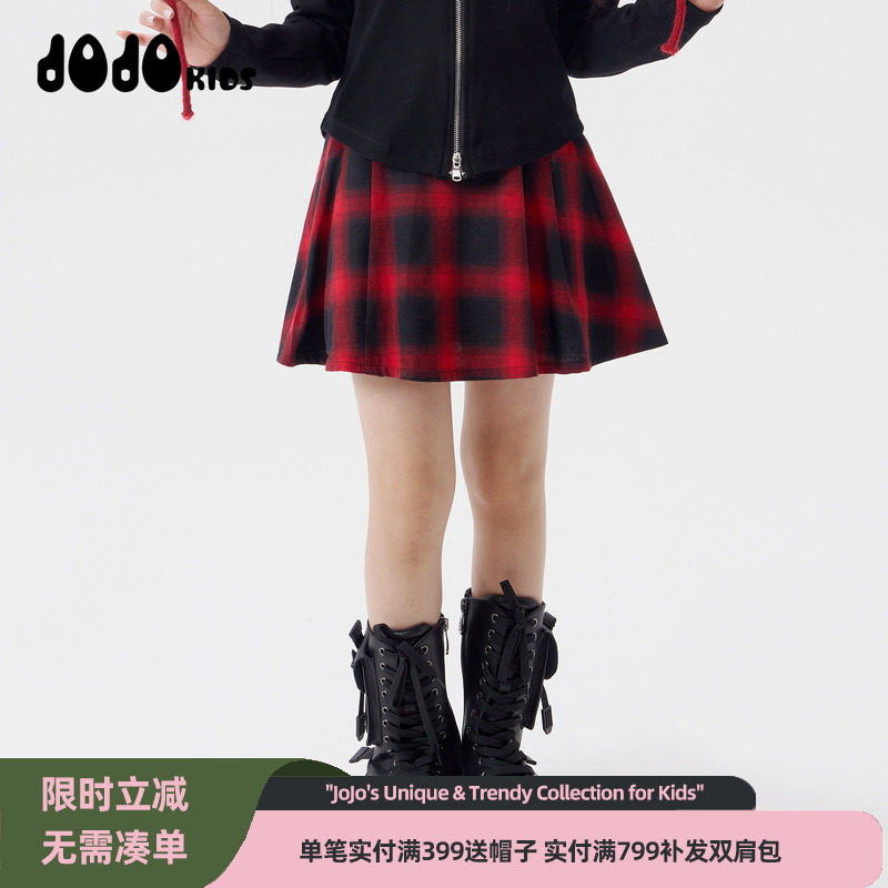 jojo童装女童春秋新款格子纯棉半身裙中大童百搭休闲潮酷短裙裙子,童装/婴儿装/亲子装,半身裙,淘宝优惠券,粉丝福利购,淘宝优惠卷