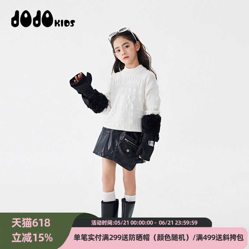 jojo童装女童秋冬新款生态皮裙裤中大童洋气时尚个性潮牌百搭时髦