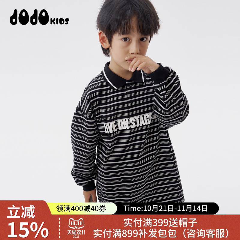 秋季新款条纹长袖POLO衫