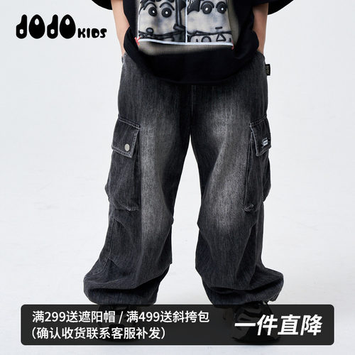 jojo童装男童夏季纯棉牛仔长裤