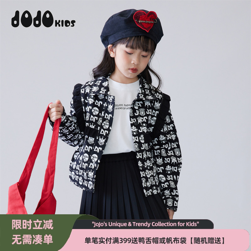 jojo童装女童秋季花边外套