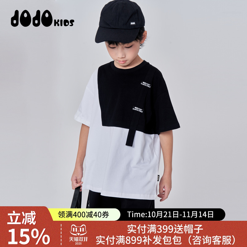 JOJO童装夏季新款男童短袖套装中大童宽松个性百搭薄款半袖套装潮