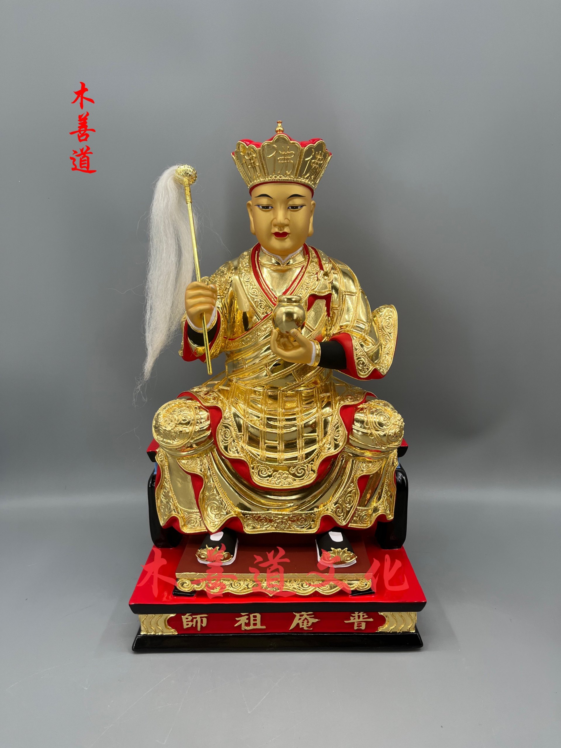 木雕神像定制普庵祖师香樟木漆线雕真金工艺48厘米