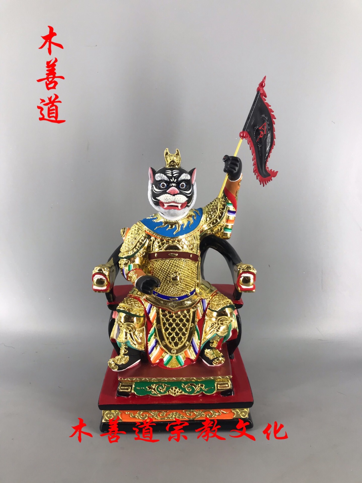 木雕神像虎將軍虎爺老虎樟木漆線雕精品手工30厘米