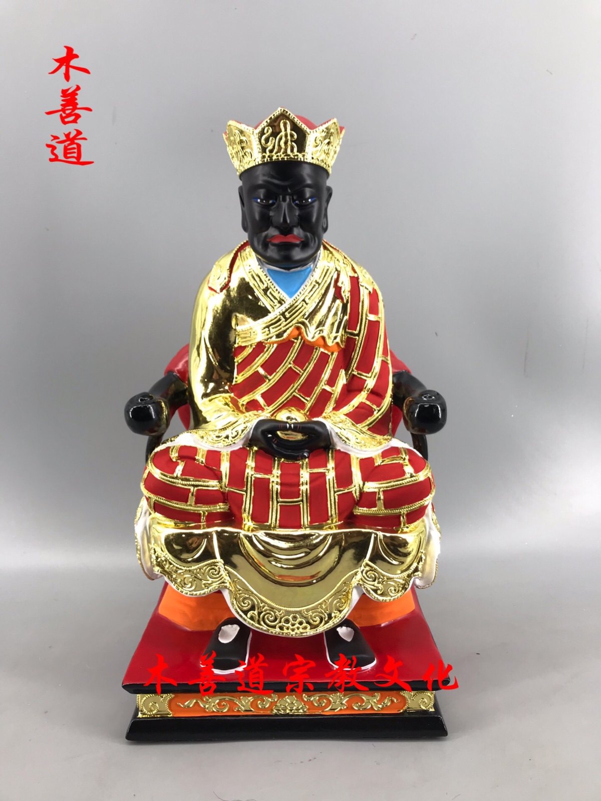 清水祖师麻章上人黑面祖师清水真人蓬莱祖师昭应祖师祖师公40厘米