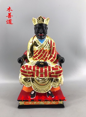 清水祖师麻章上人黑面祖师清水真人蓬莱祖师昭应祖师祖师公40厘米