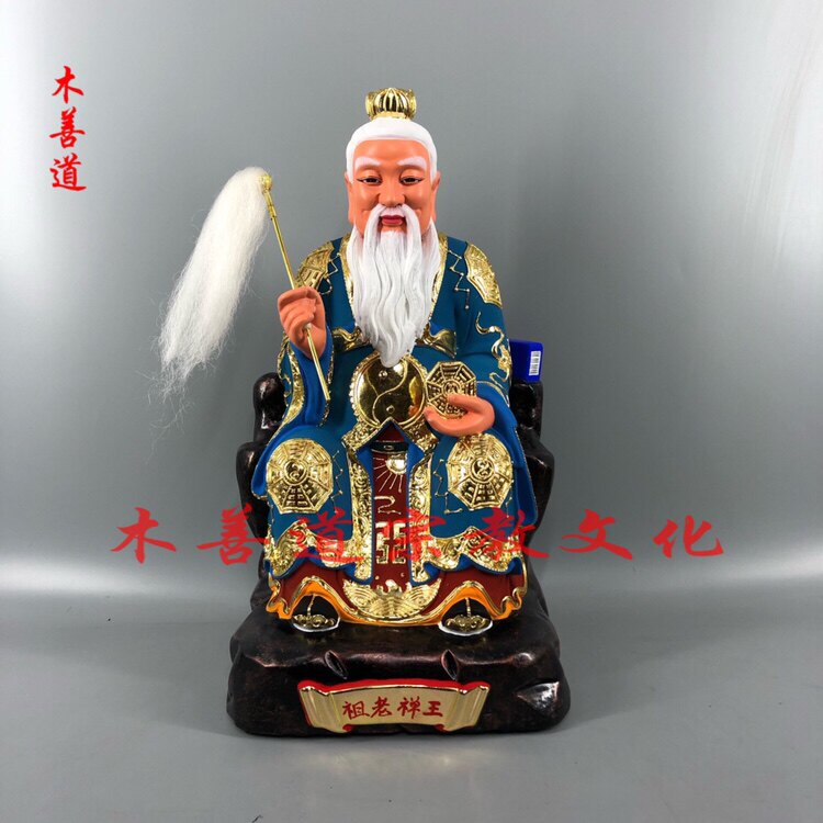 木雕鬼谷子王禅老祖玄微真人香樟木漆线雕精品工艺