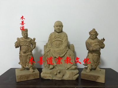 神像玄天上帝木雕剑印将军