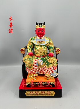 木雕神像定制广泽尊王郭圣王郭忠福香樟木漆线雕工艺