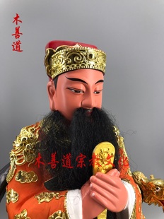 木雕神像城隍爷冥界地方官城隍老爷樟木漆线雕精品手工40厘米