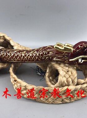 木雕法绳龙头神鞭用品