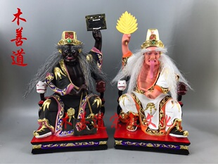 木雕神像黑白无常大二爷伯七爷八爷樟木漆线雕精品定制化30cm