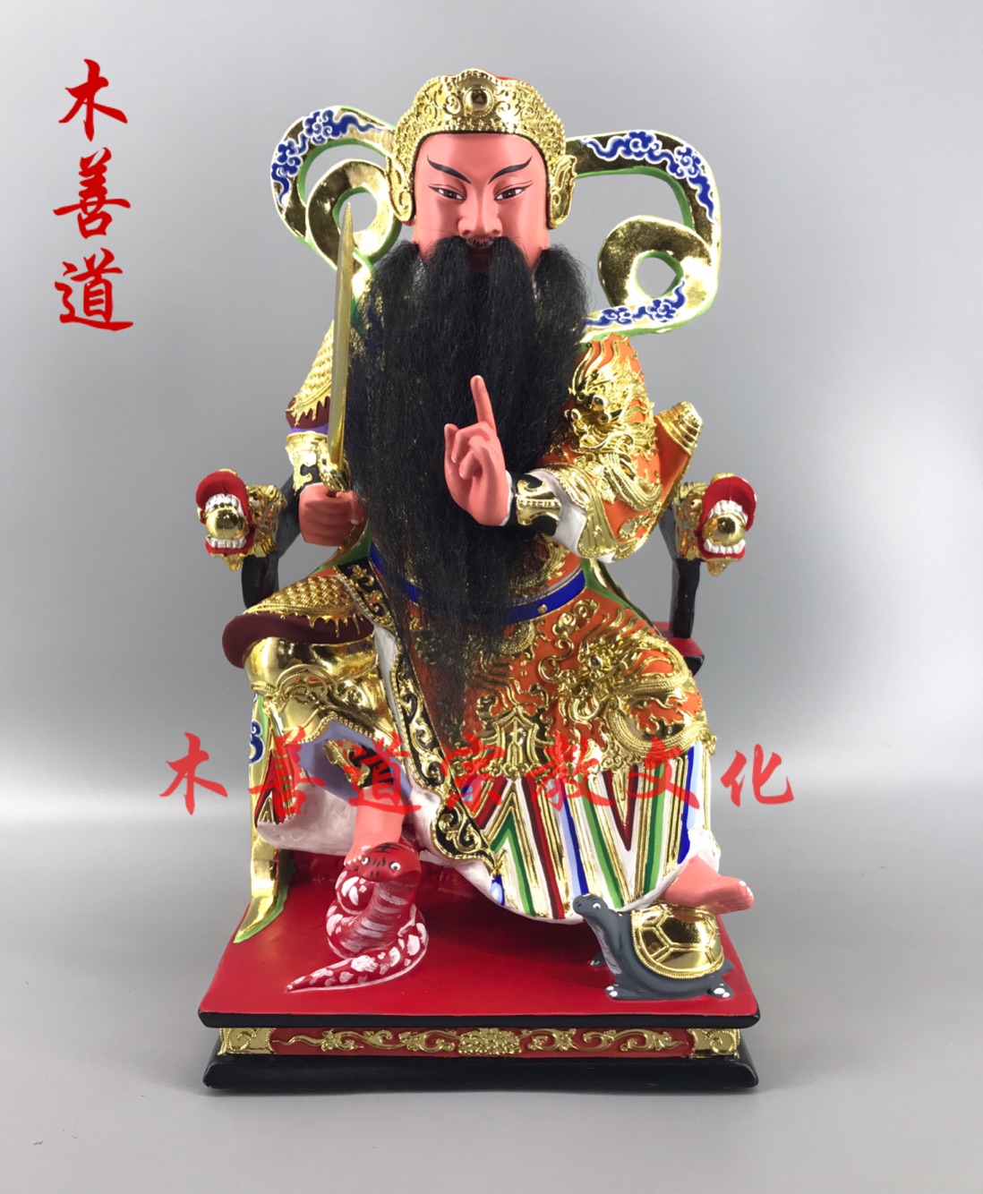 木雕教神像定制玄天上帝