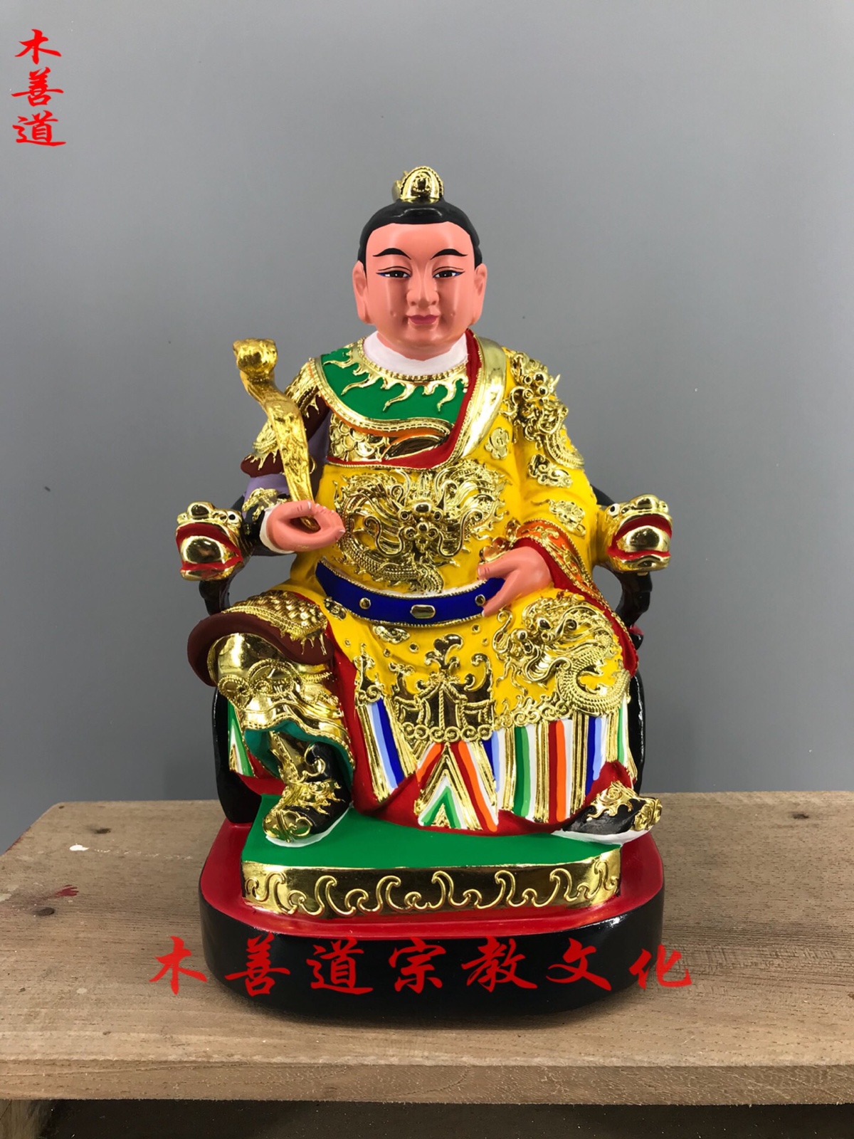 木雕神像定制玉皇太子玉皇三太子樟木漆线雕精品手工30厘米