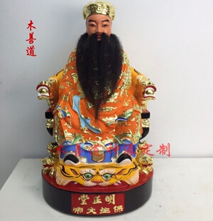 木雕保生大帝神像定制吴真人吴夲大道公大道真人40厘米