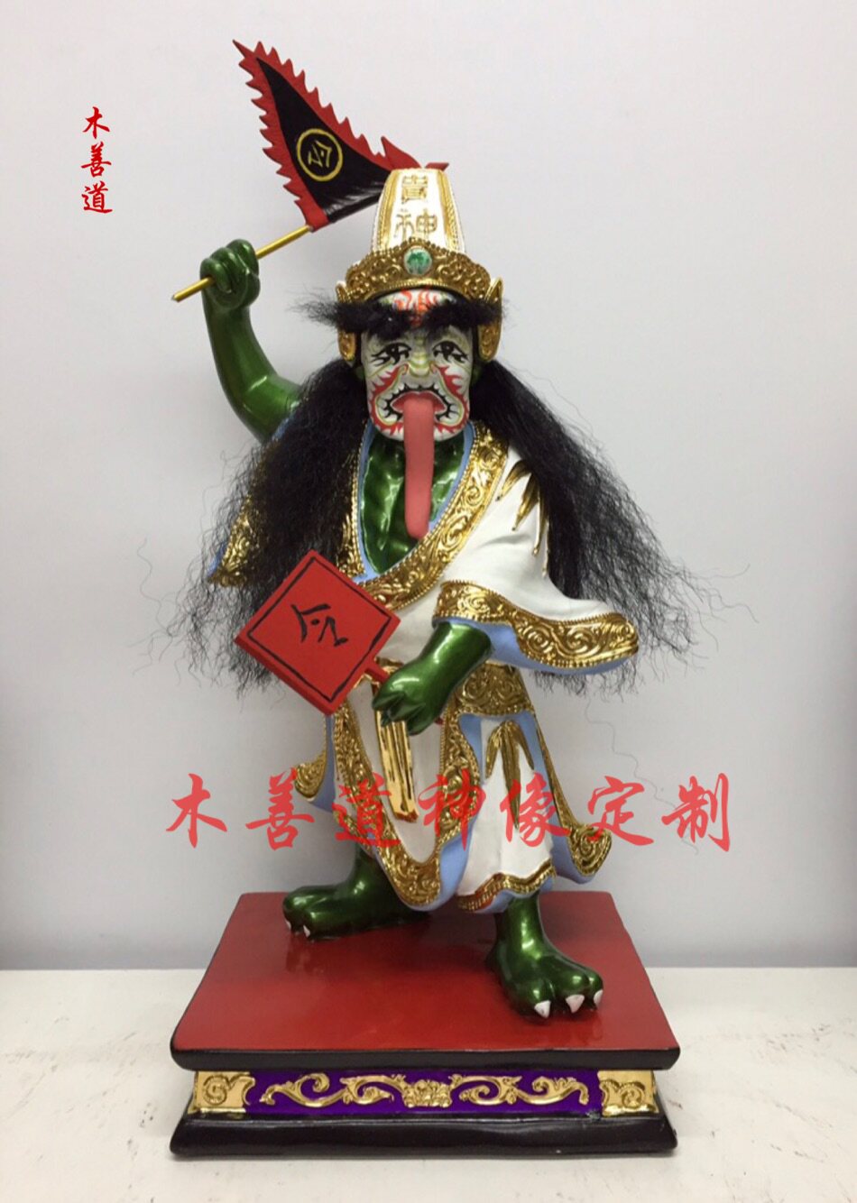 木雕神像定制阴府差爷贵神财神招财樟木漆线雕精品手工30厘米