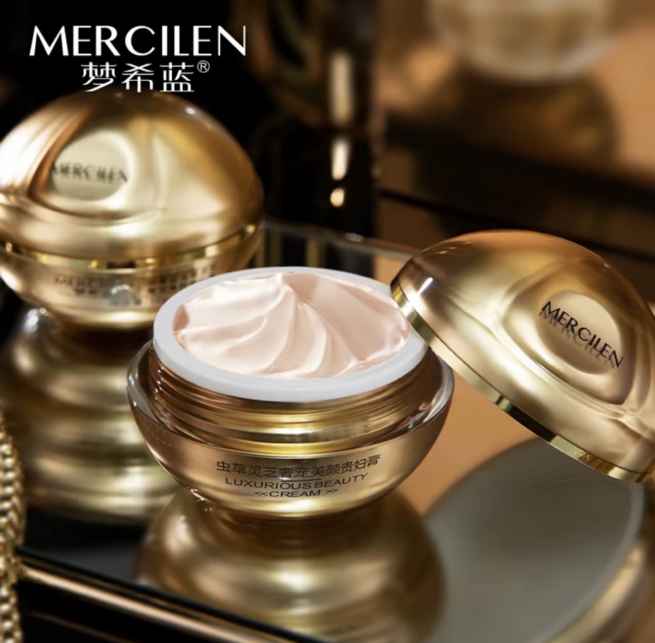 梦希蓝虫草奢宠美颜贵妇膏素颜面霜补水保湿滋润官方正品