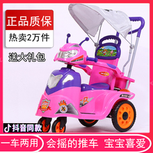 摇依摇童车摇一摇儿童手推车轻便宝宝摇摆摇摇车四轮小孩婴儿推车