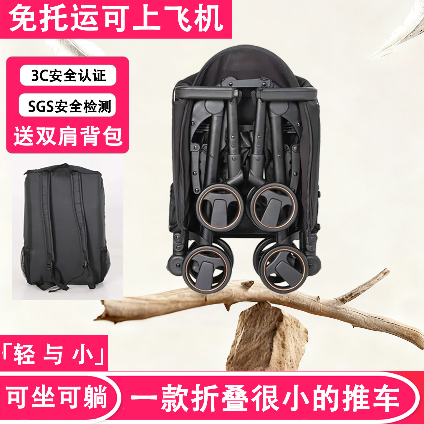 口袋婴儿车可坐躺一键收宝宝超轻便小推车儿童折叠登机上飞机旅行