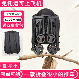 口袋婴儿车可坐躺一键收宝宝超轻便小推车儿童折叠登机上飞机旅行