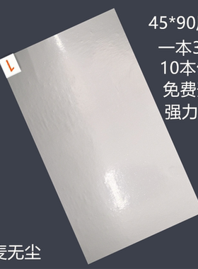 灰色粘尘垫60*90CM24*36风琳室 实验室手术室家用脚踏地垫