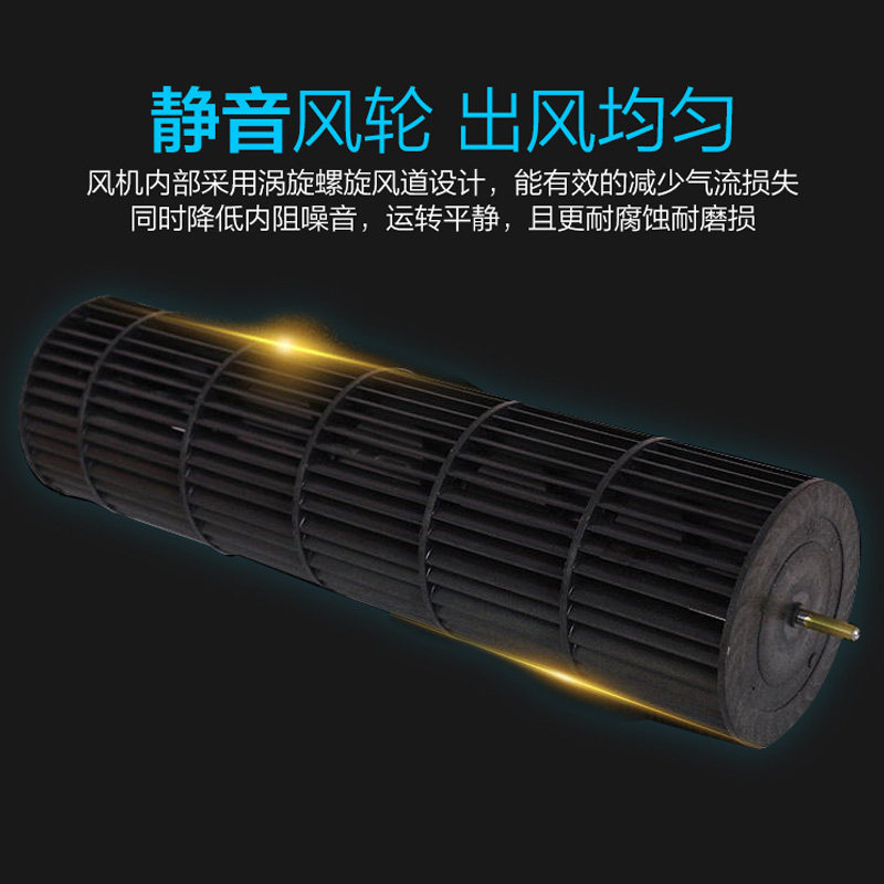 钻石牌风幕机风轮扇叶滚轮配件图片