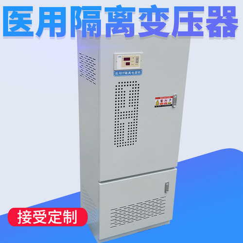 IT医用隔离变压器220V变220V绝缘监控仪 外接报警器ES710-3.15KVA