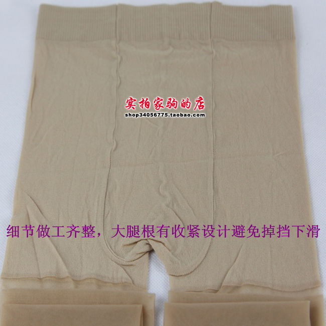 Chaussettes - collants - Ref 753340 Image 4