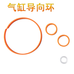 10*7/15*12/16*13/20*17/25*22/32*29*3气缸导向带支撑环耐磨环