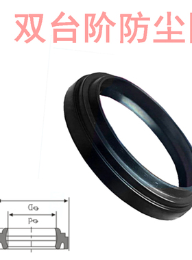 W17/ADA17/20*28/22*30/25*33/28*36/30*38/32*40*4/8双台阶防尘