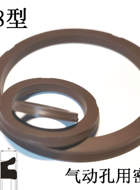 棕色丁晴Z8-25*19/32*24/40*32/50*42*3.25气缸活塞密封圈Y型气封