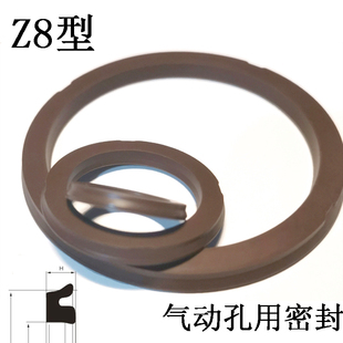 棕色丁晴Z8 3.25气缸活塞密封圈Y型气封