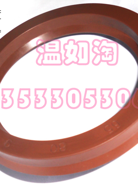 氟UPH50*65/53*73/60*80/55*70*75/56*72*76/60*75/63*83*9*10*12