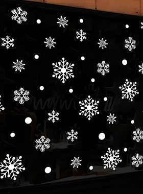 墙贴厂家新款圣诞款雪花玻璃窗橱柜三代可移除卧室墙贴xh6231